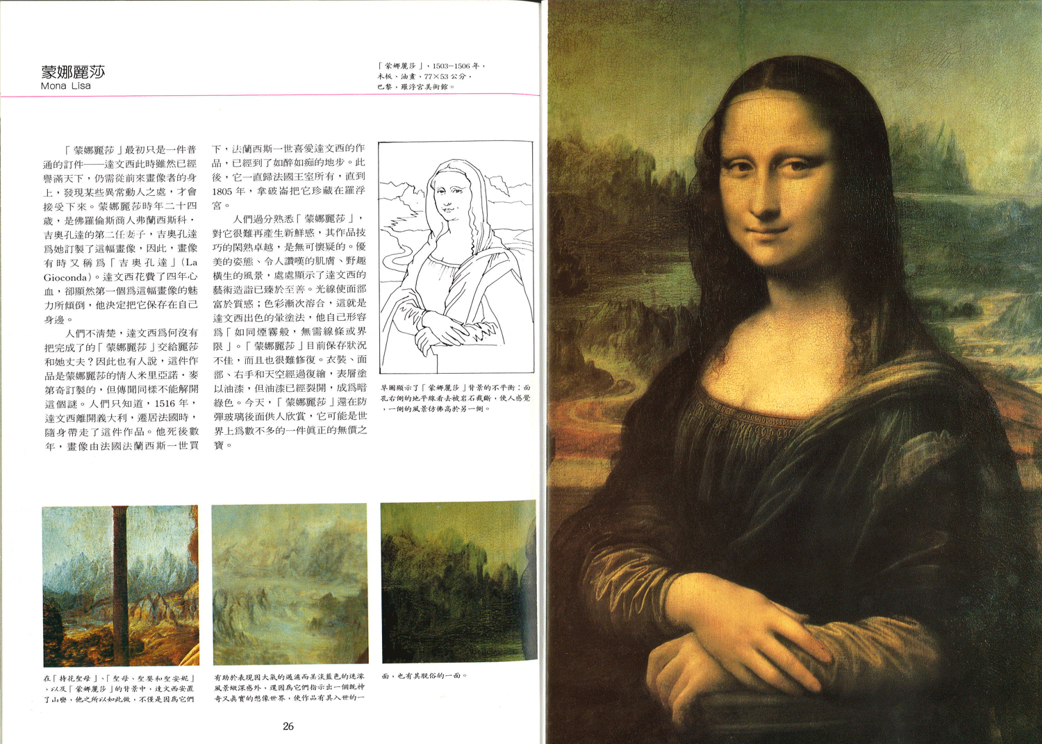 YLib 遠流博識網- 遠流網路書店