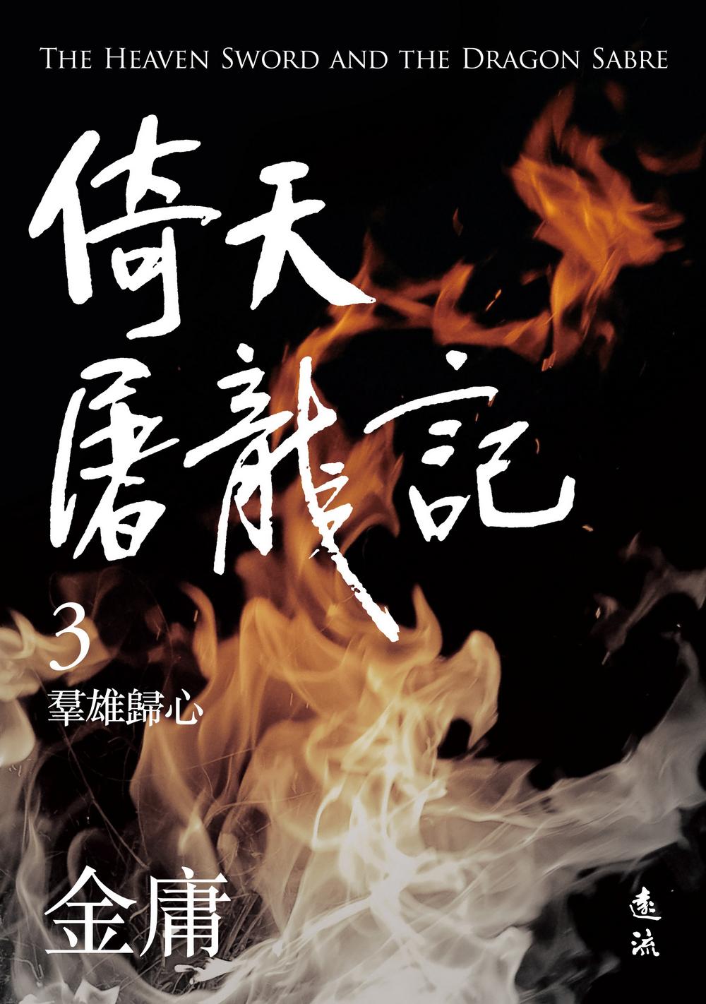書封