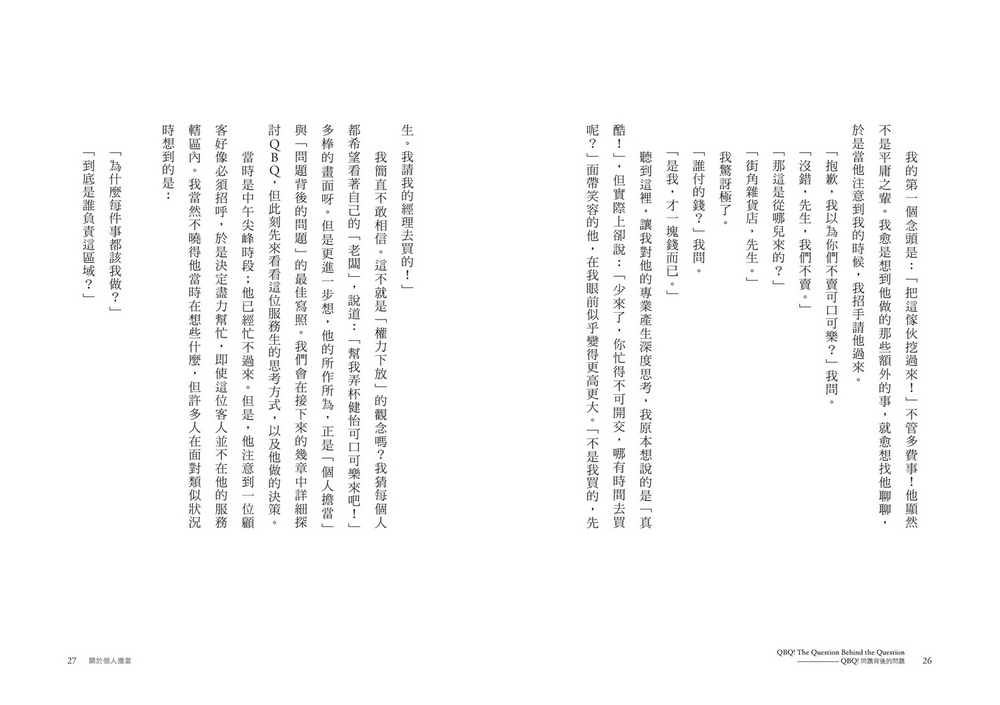 書封