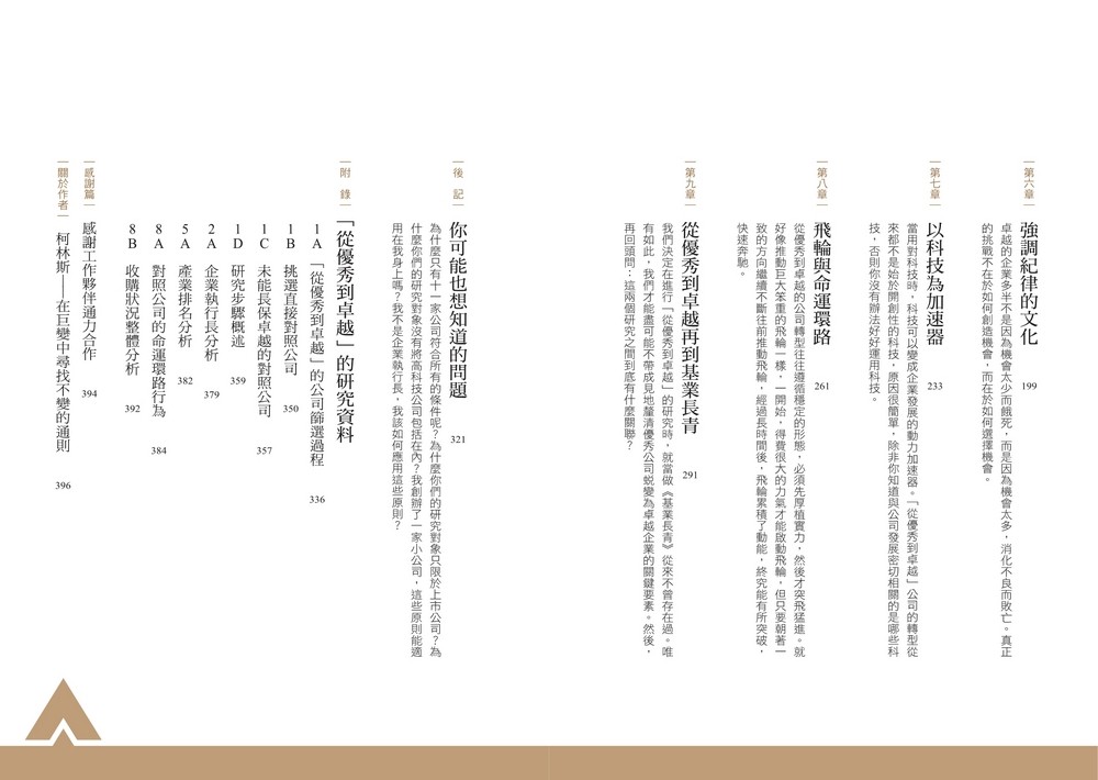 書封