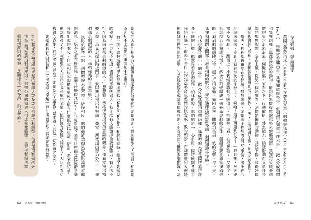 書封