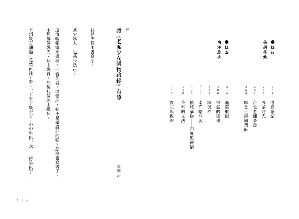 書封