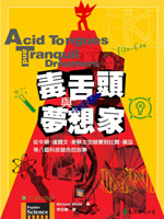 書封