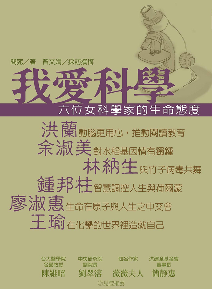 書封