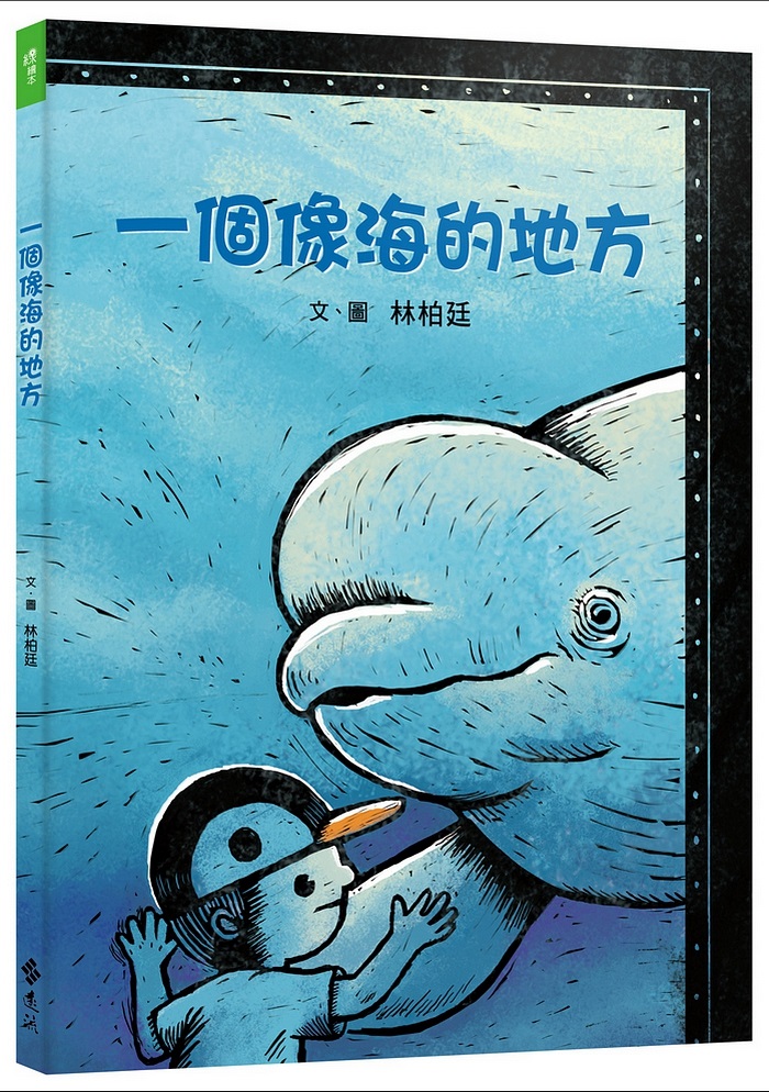 書封