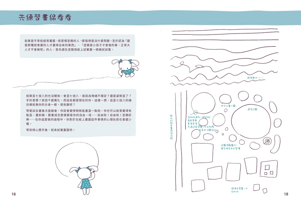 書封