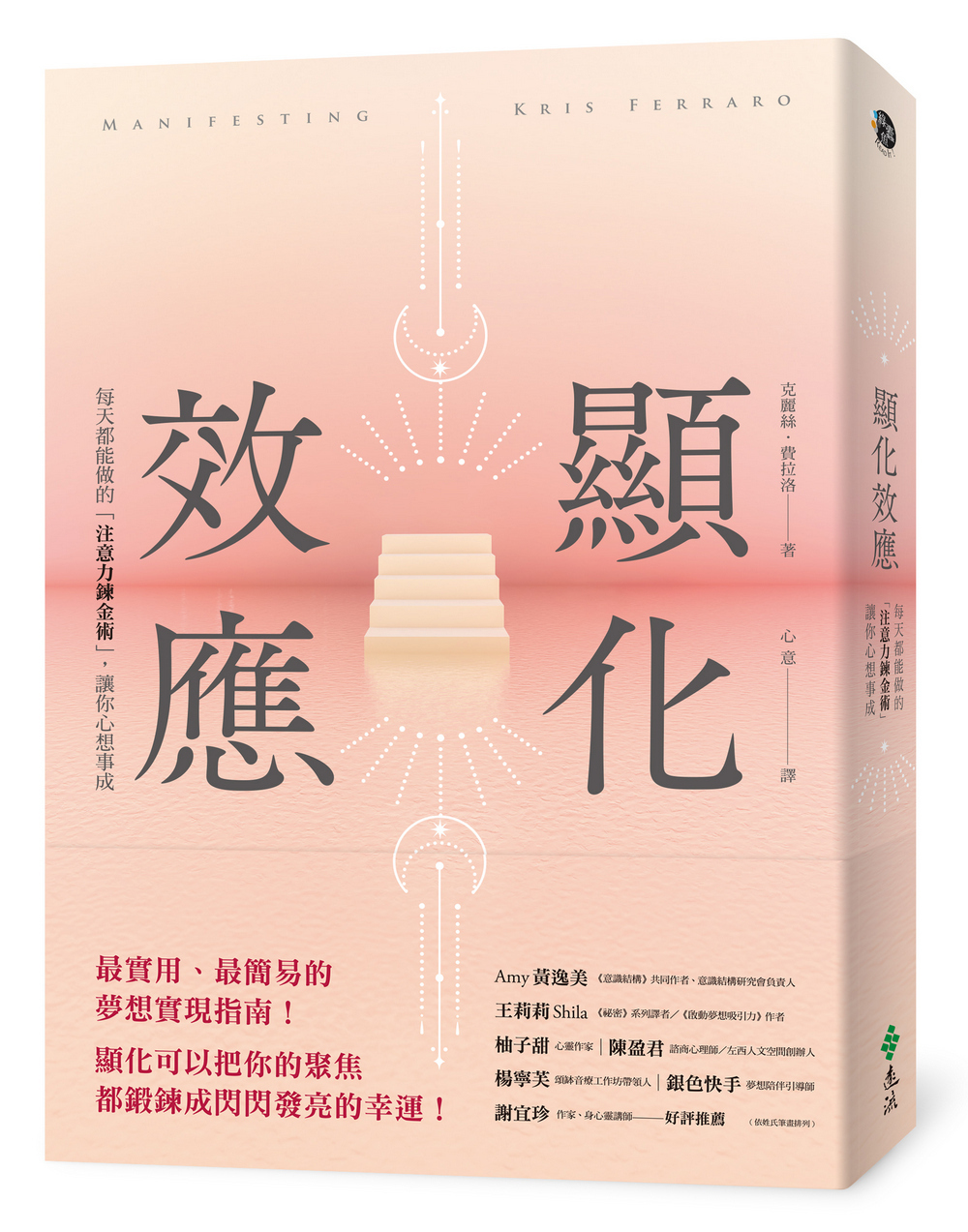 書封