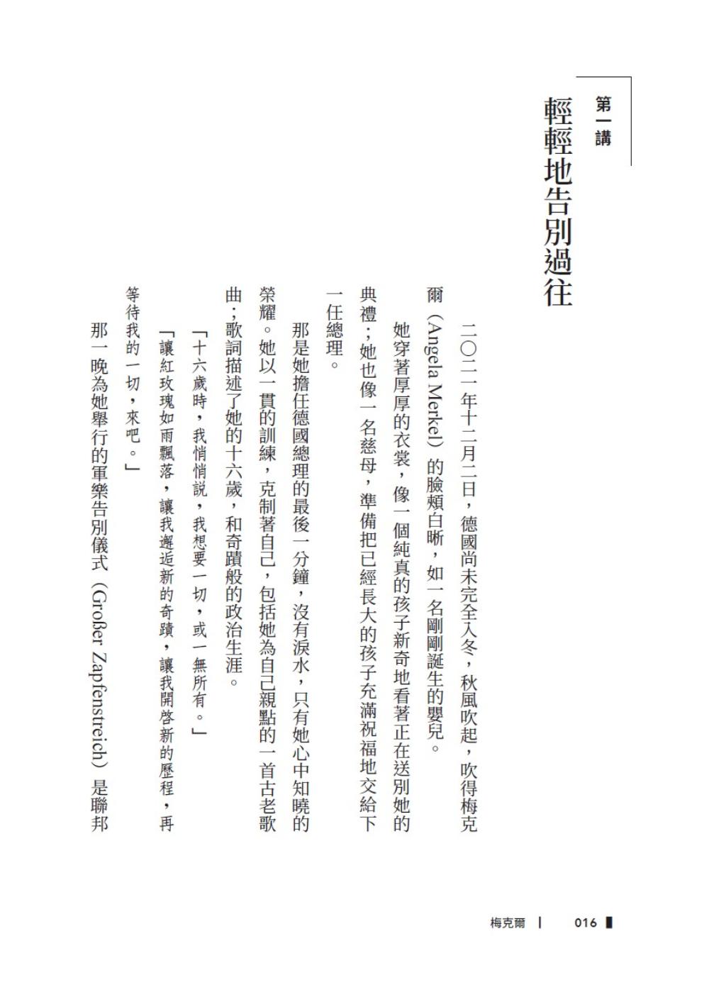 書封