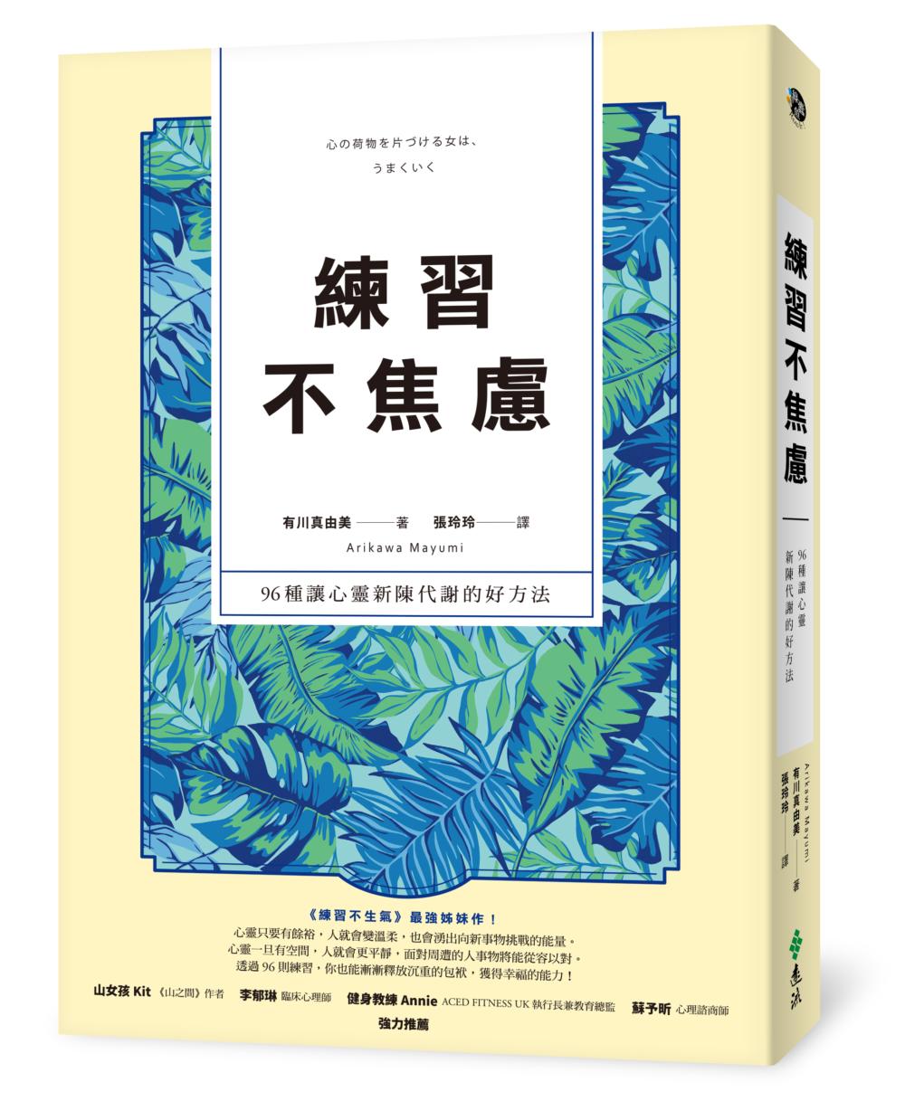 書封