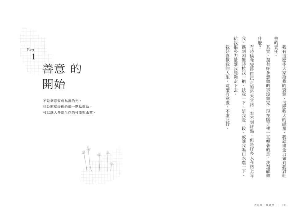 書封