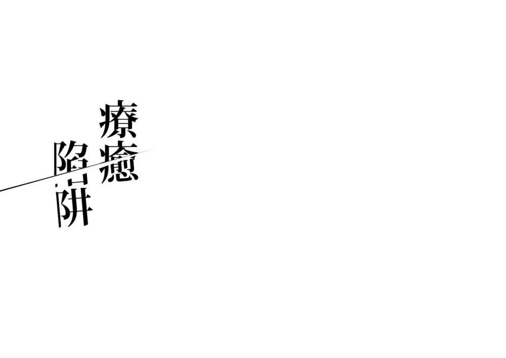書封