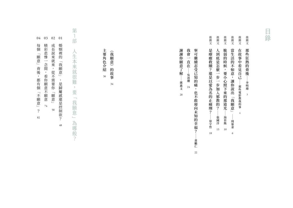 書封