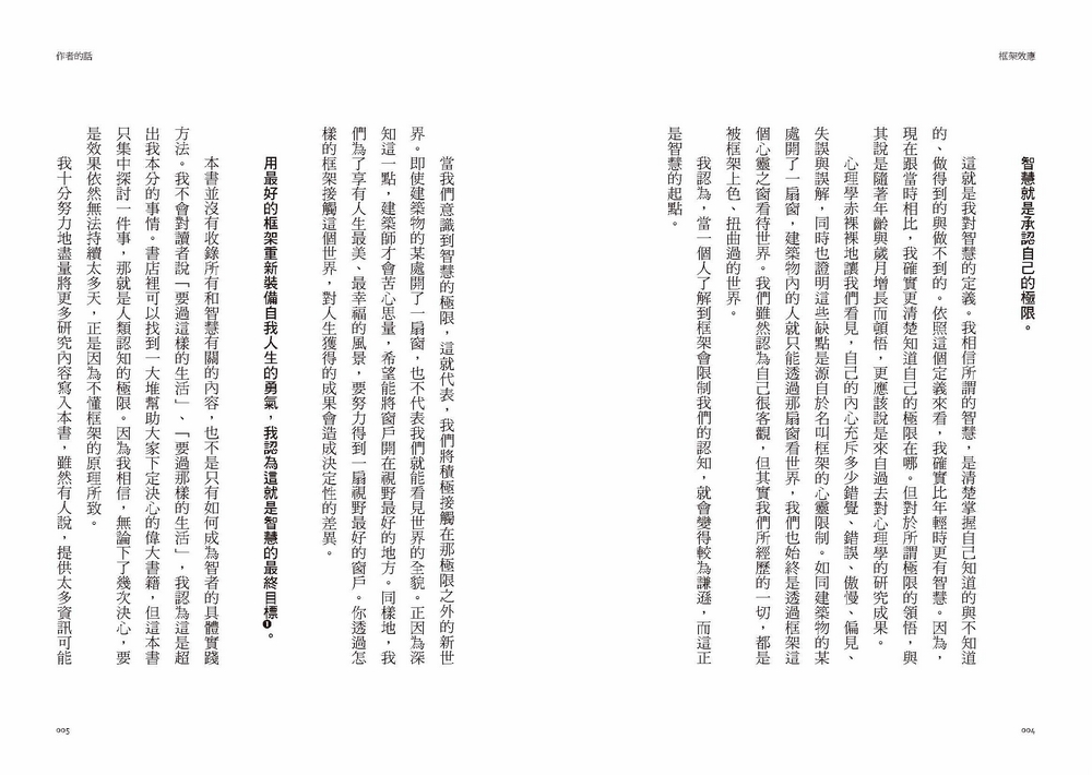 書封