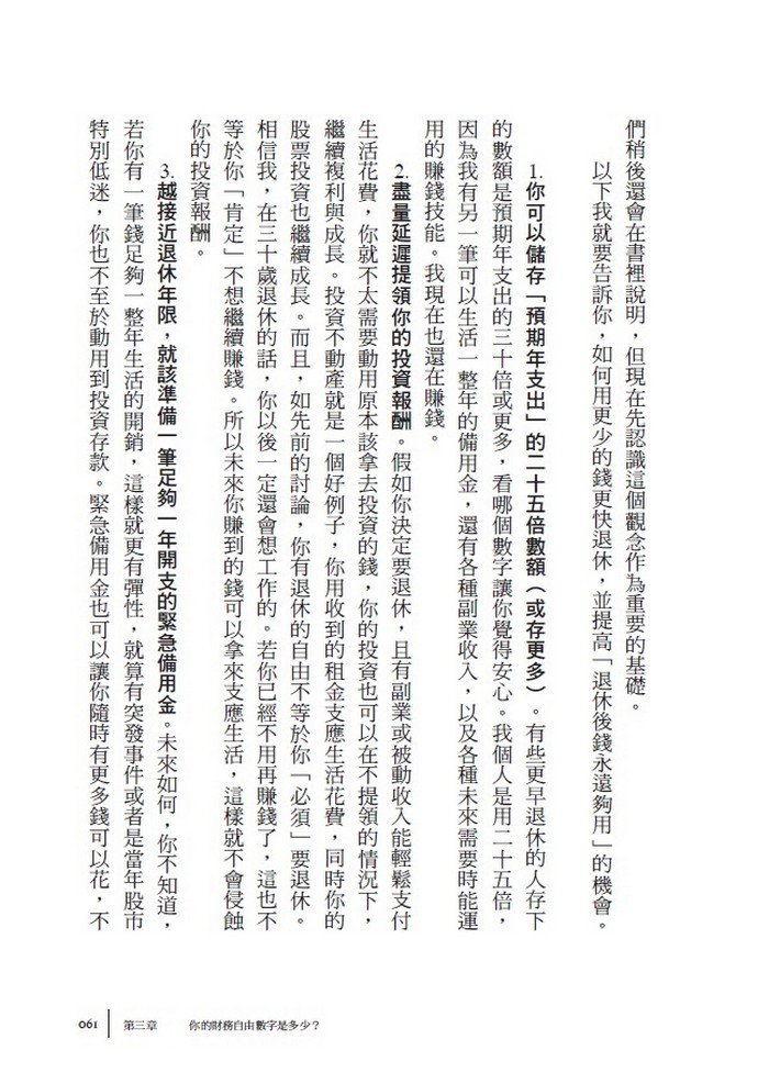 書封