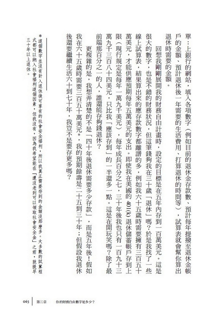 書封