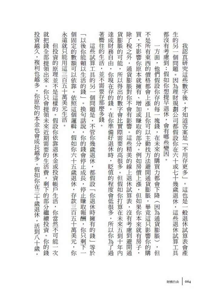 書封