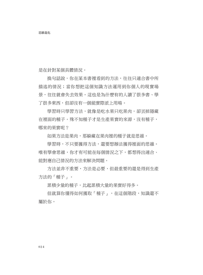 書封