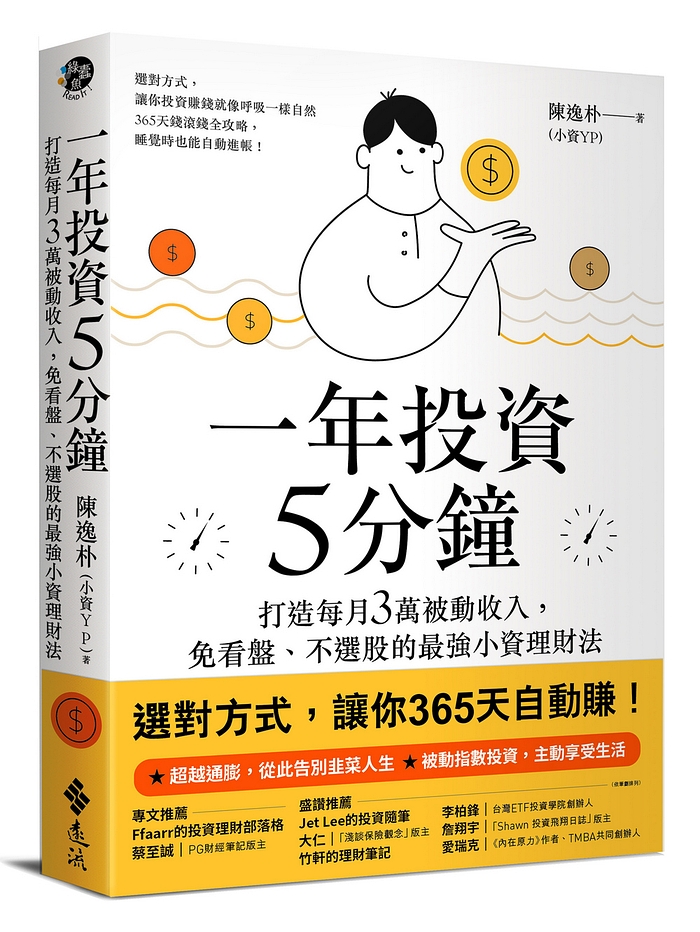 書封