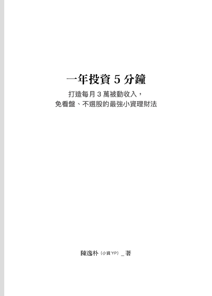 書封
