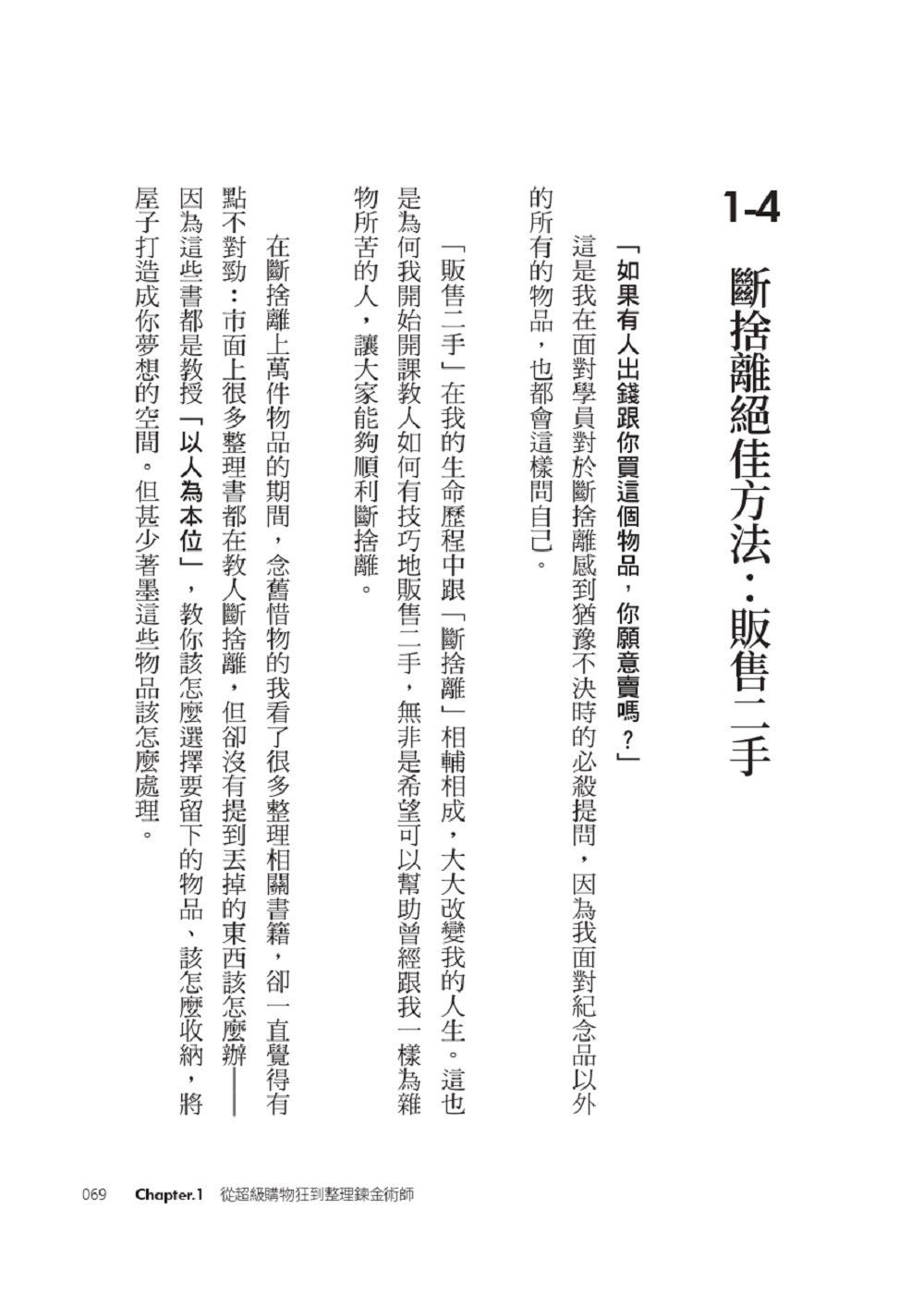 書封