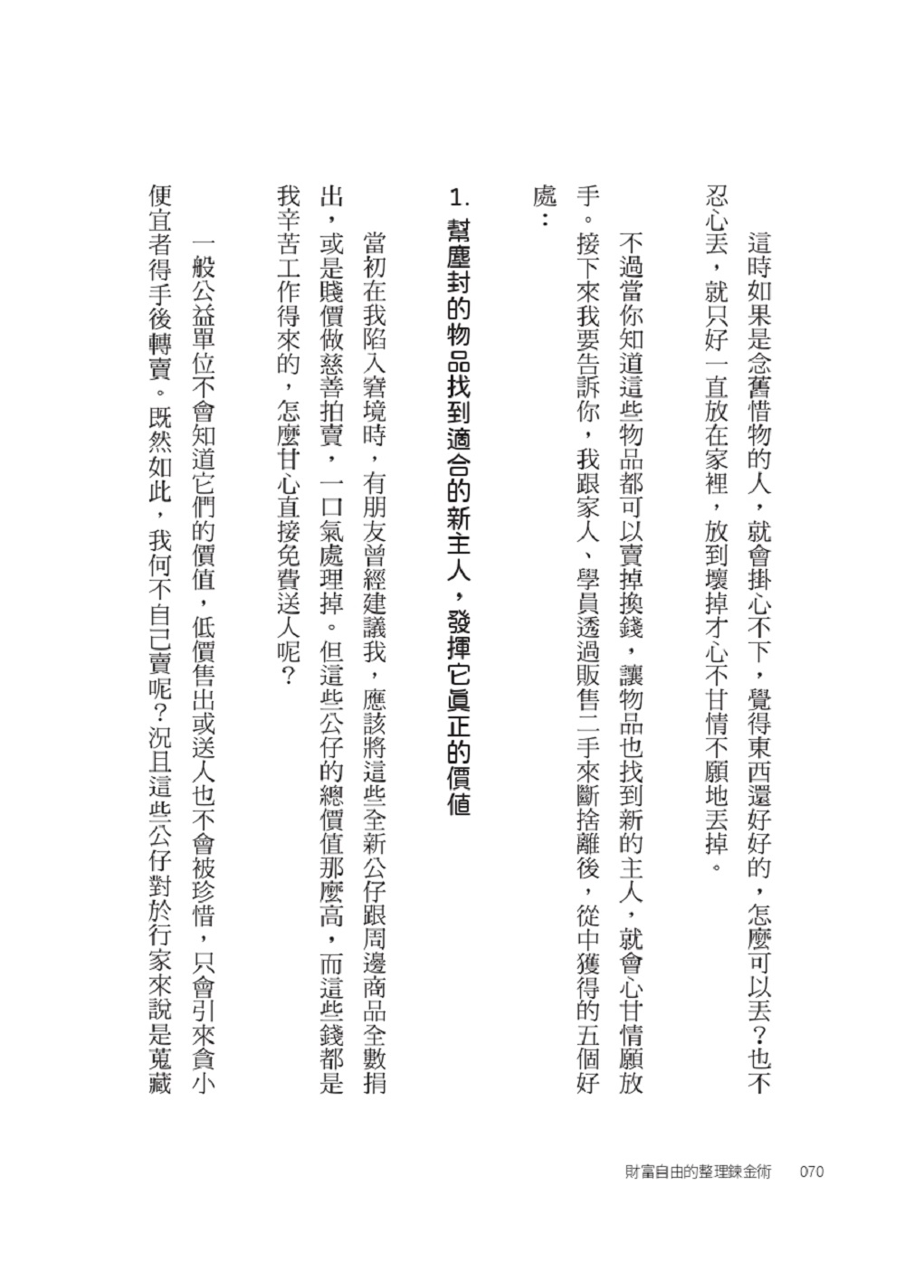 書封