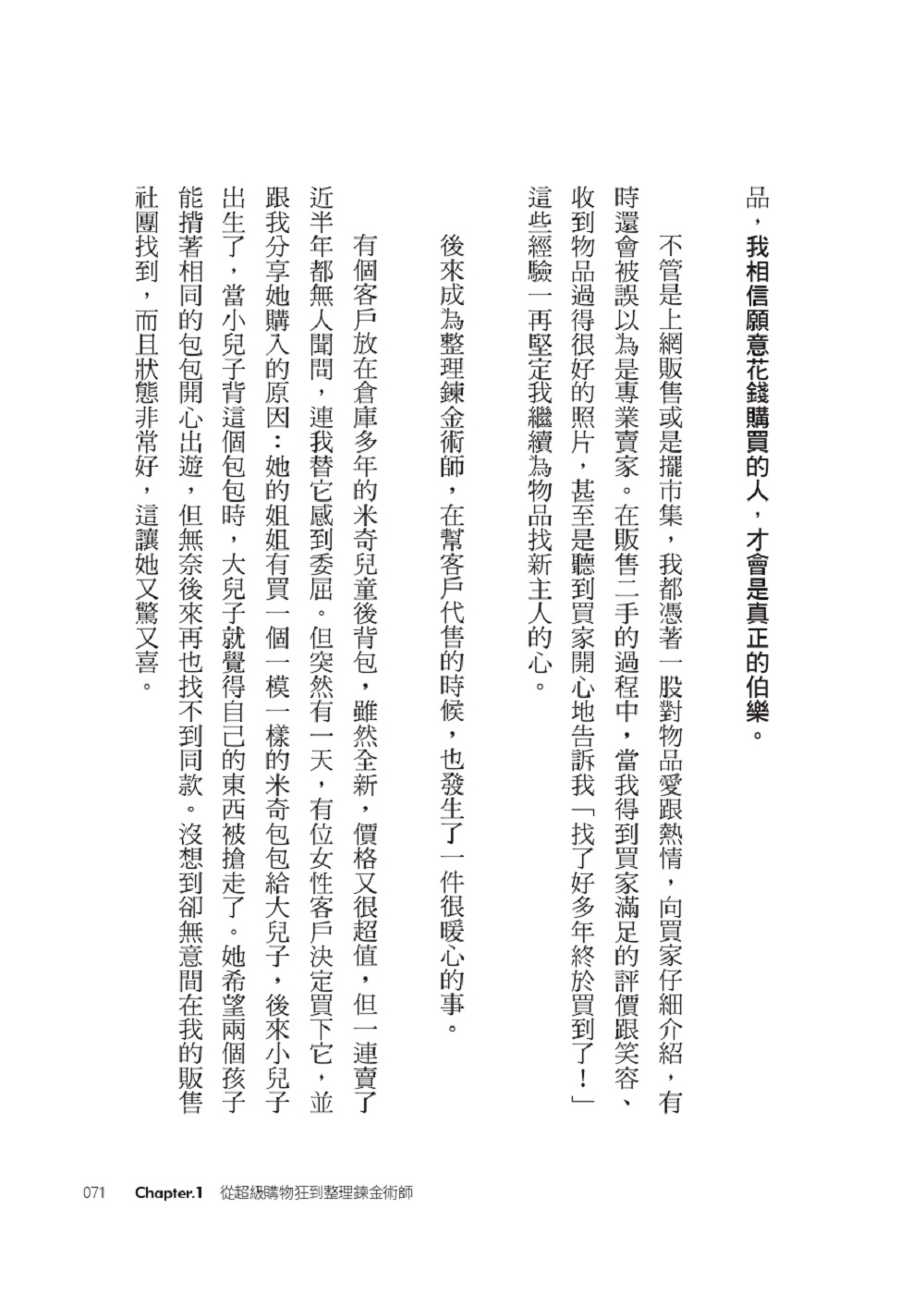 書封