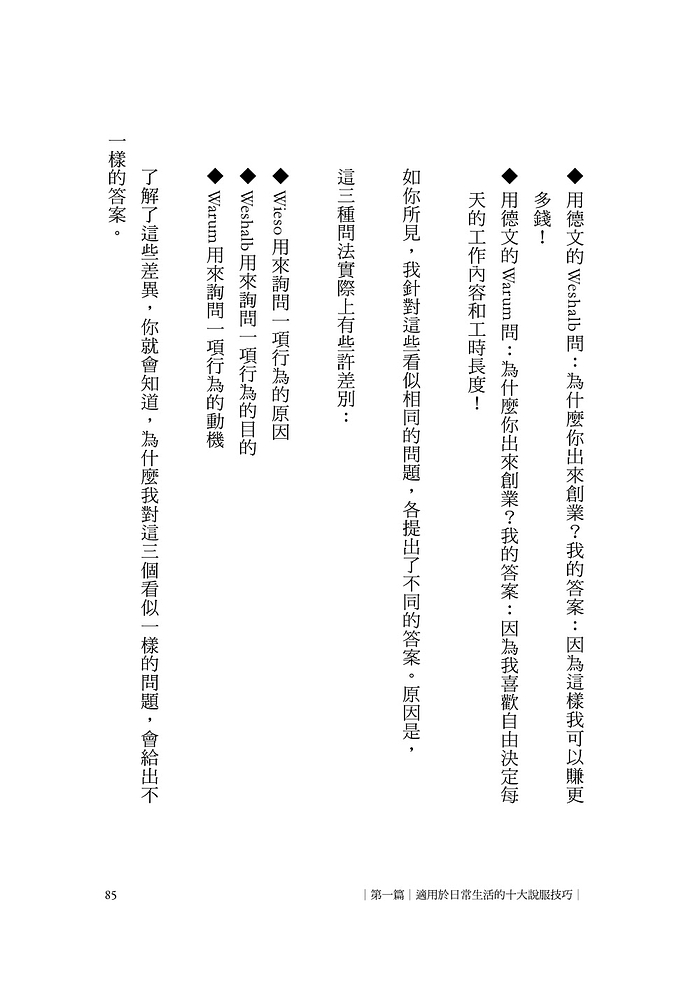 書封