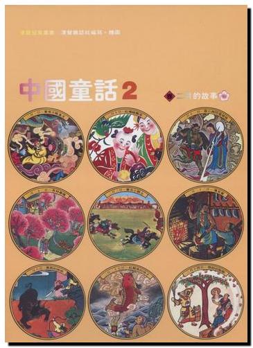 YLib 遠流博識網- 遠流網路書店