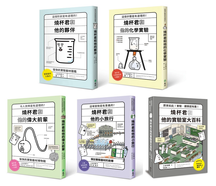書封