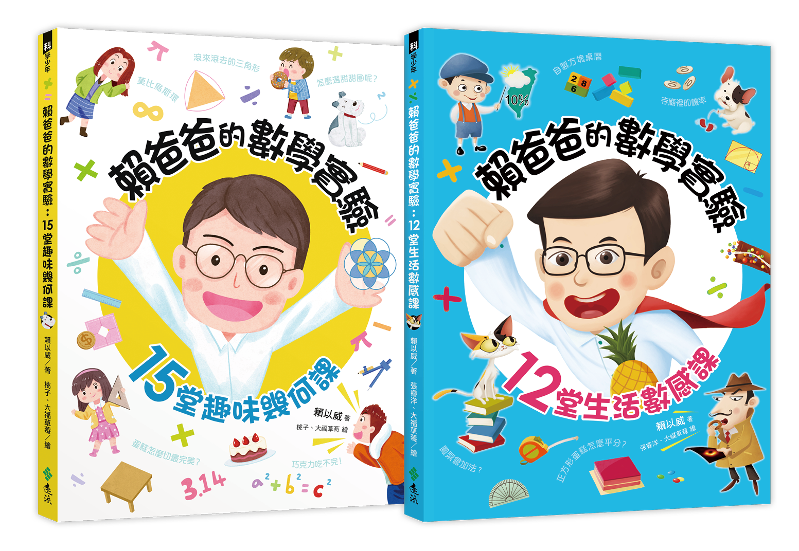書封