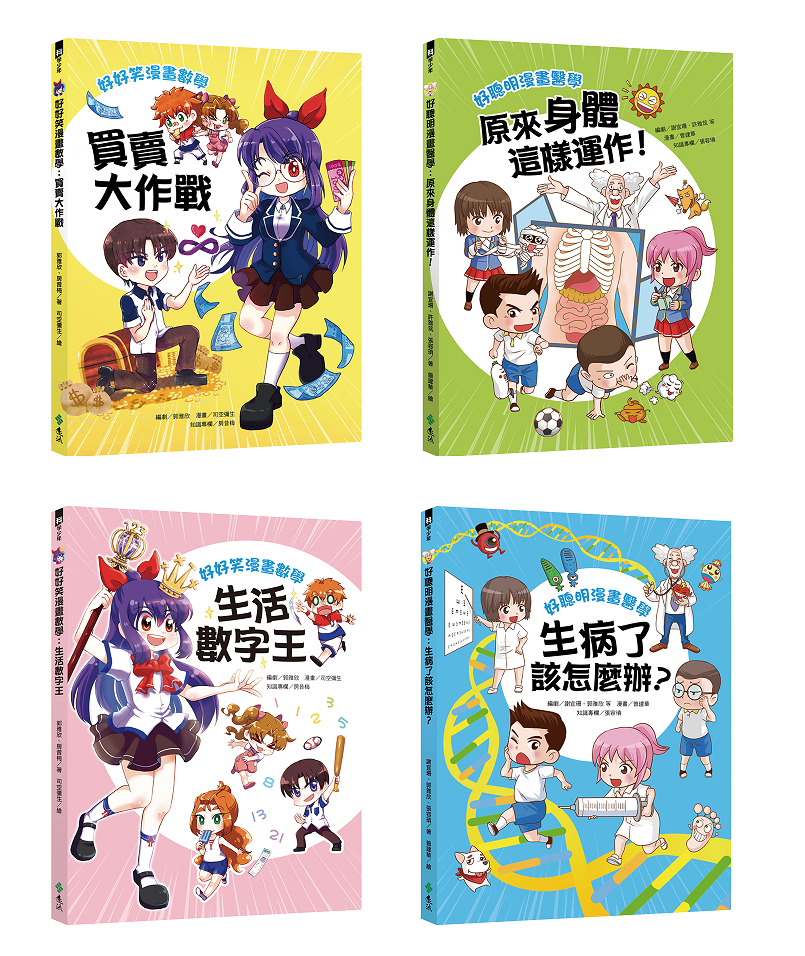 書封