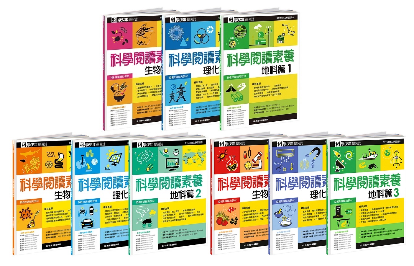 書封