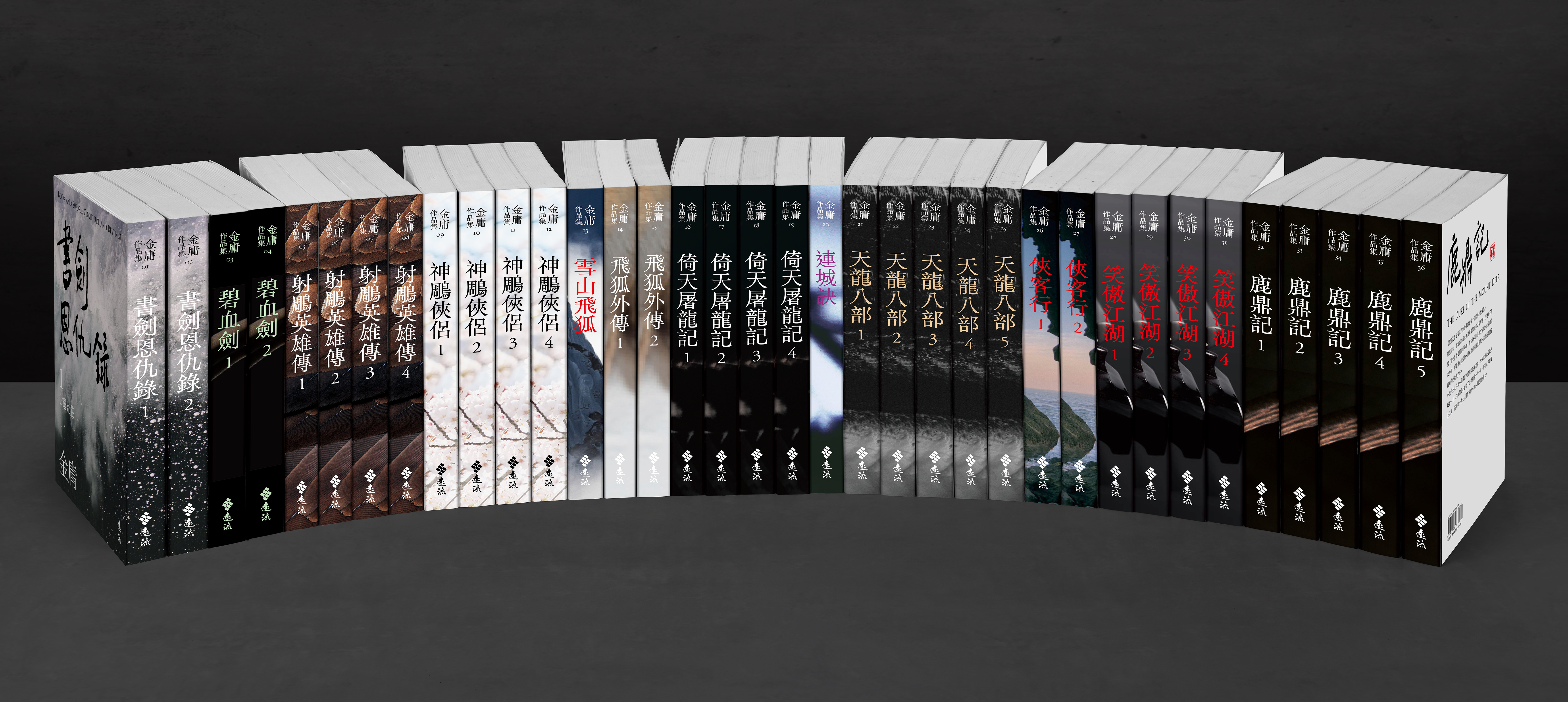 書封