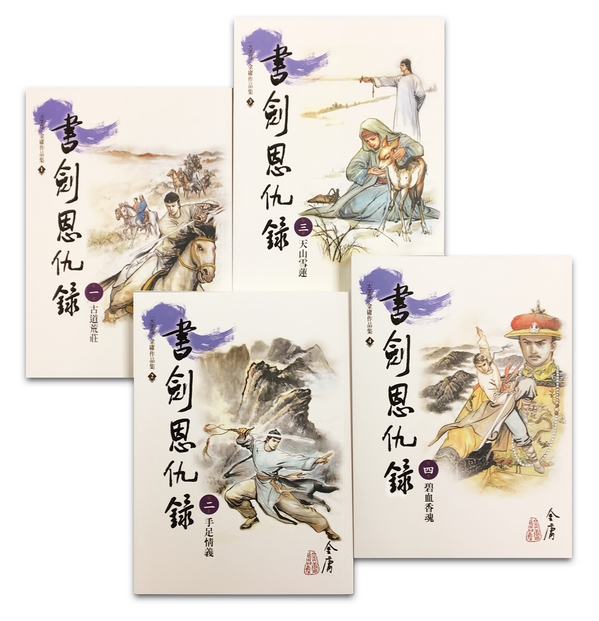 書封