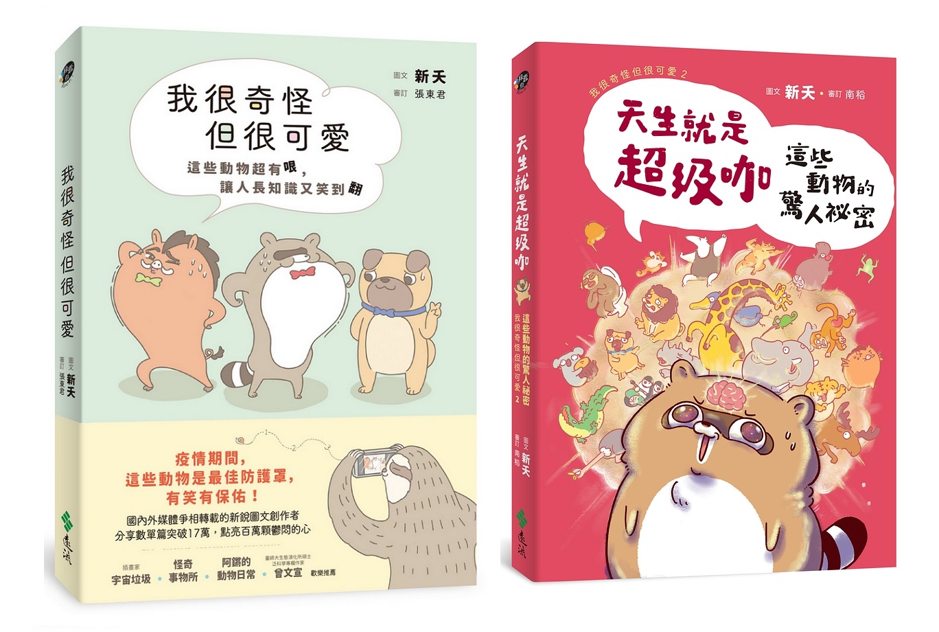 書封