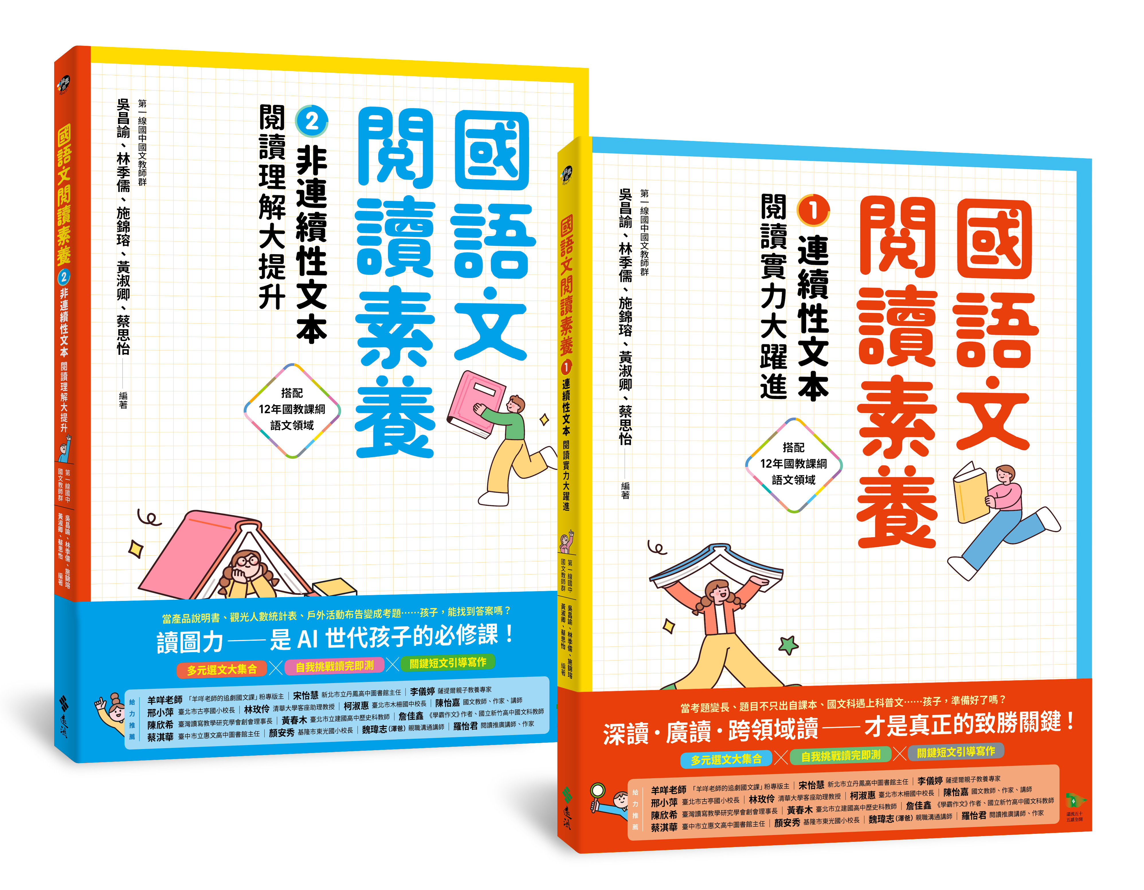 書封