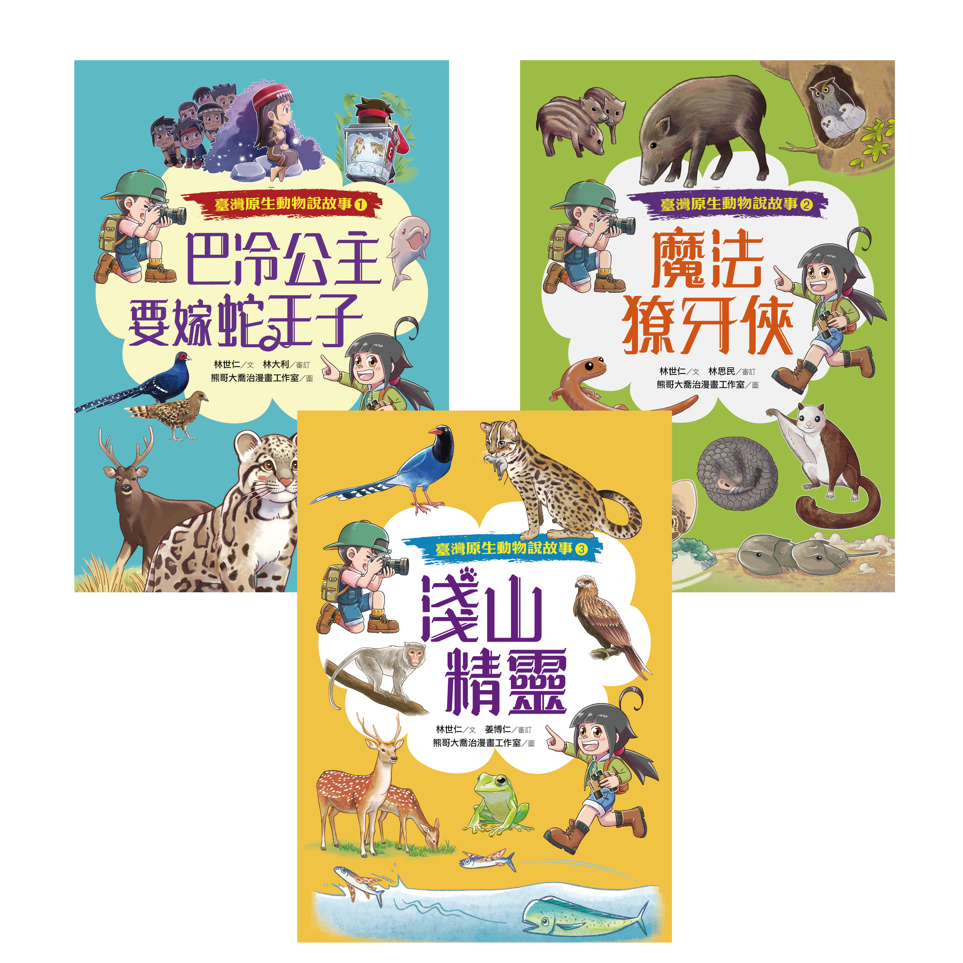 書封