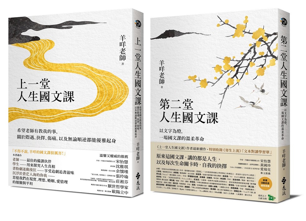 書封