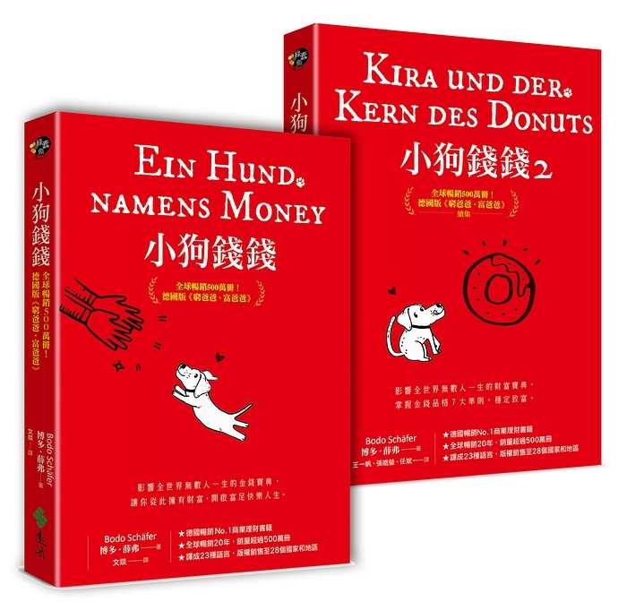書封