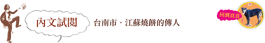內文試閱