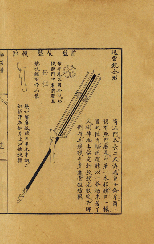 ylib 远流博识网 - 远流网路书店