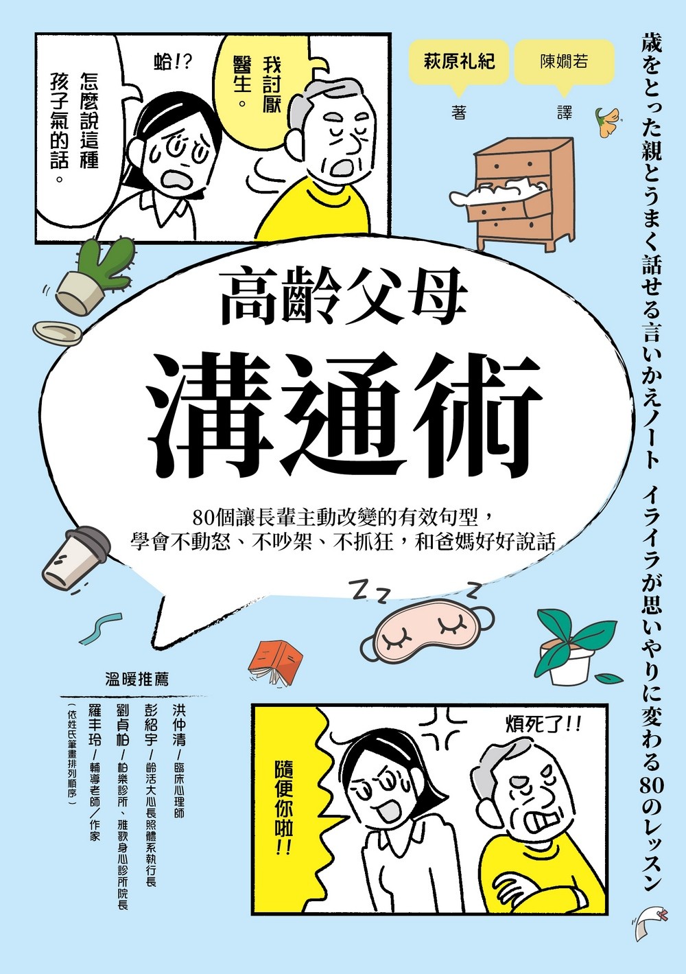 書封