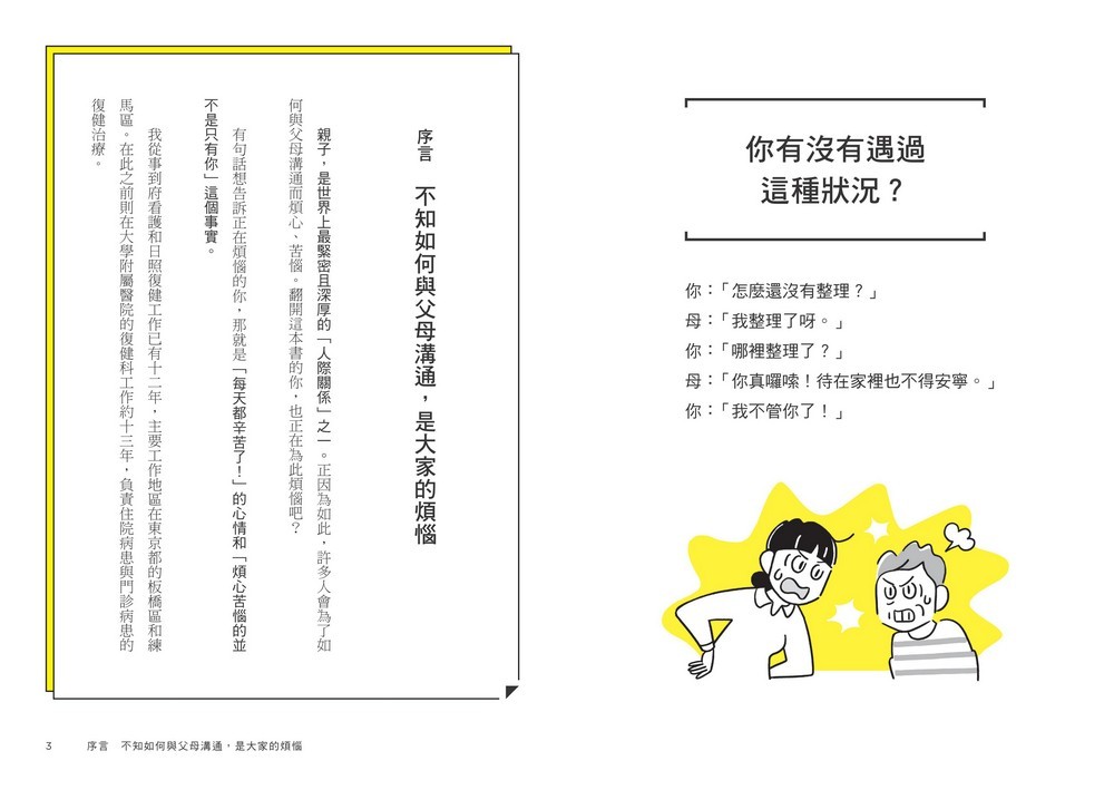 書封