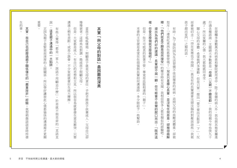 書封