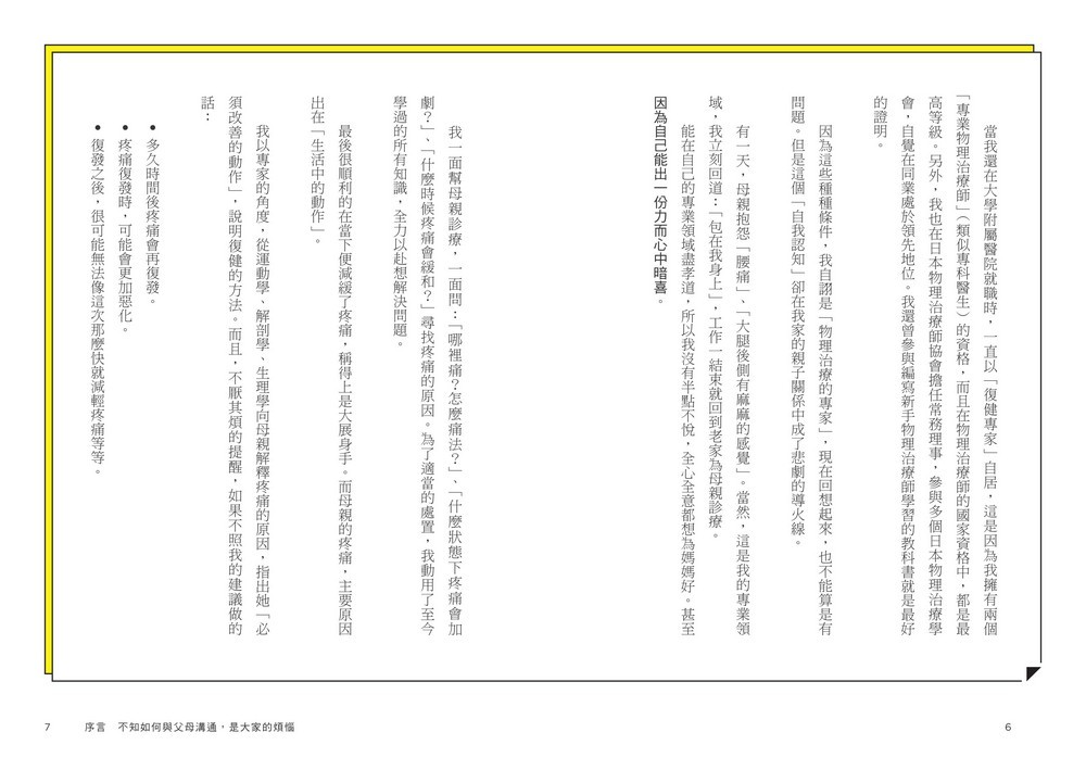 書封