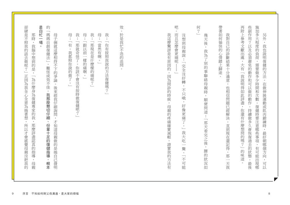 書封