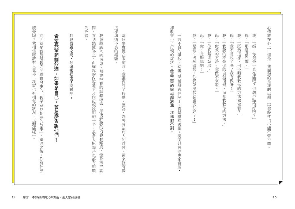 書封