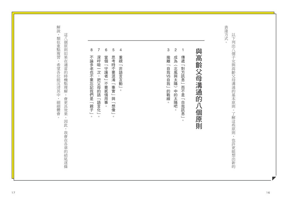 書封