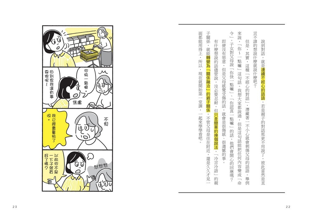 書封