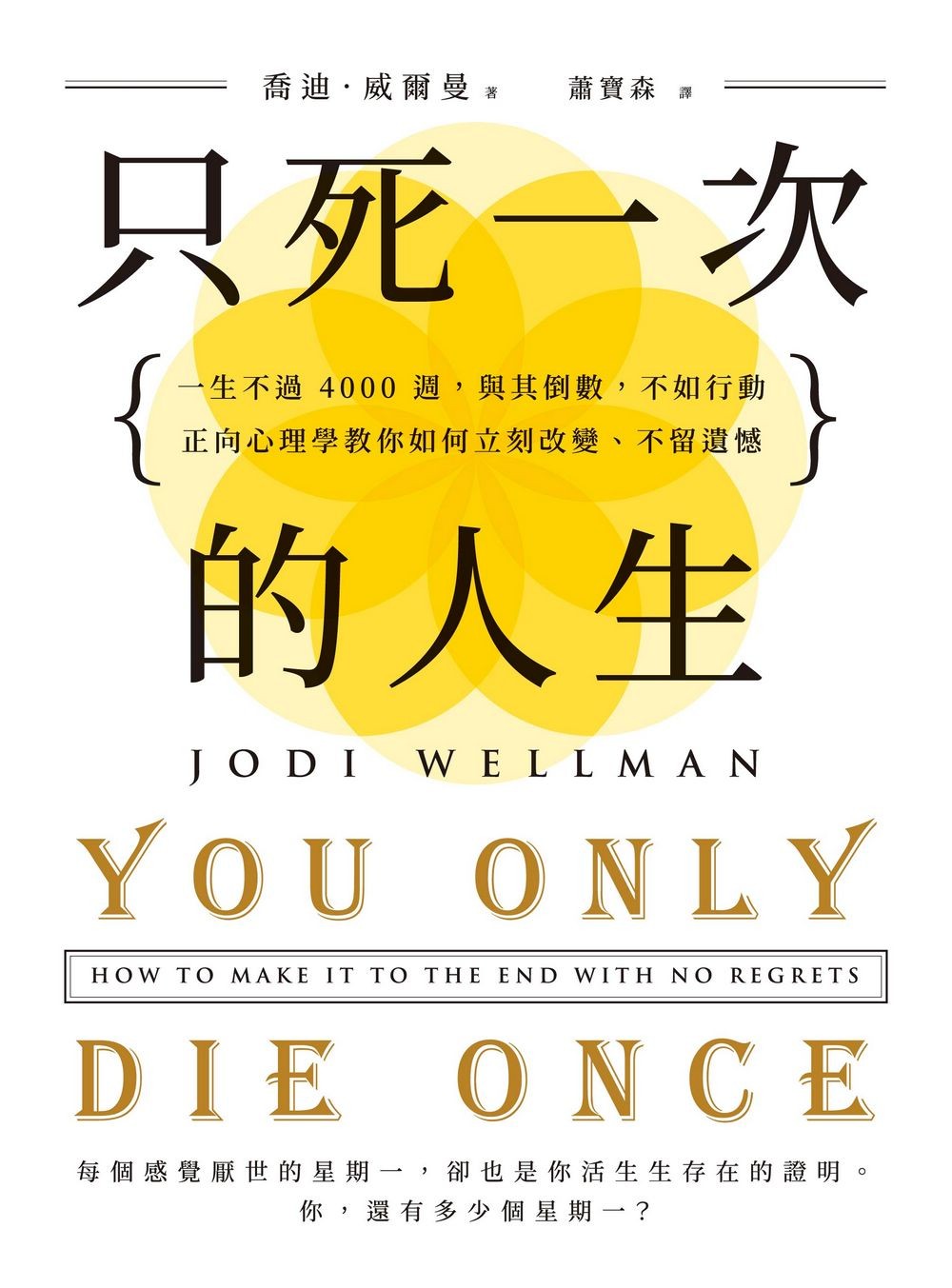 書封